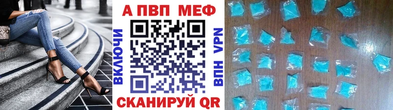 Alpha-PVP СК КРИС Билибино