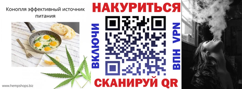 Canna-Cookies конопля  дарк нет какой сайт  Билибино  где купить наркоту 
