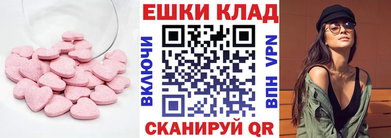 ЭКСТАЗИ Дубай  что такое наркотик  Билибино 