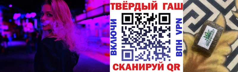 кракен ТОР Билибино Гашиш хэш