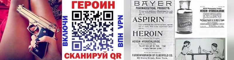 hydra сайт  Билибино  площадка наркотические препараты  Героин герыч 
