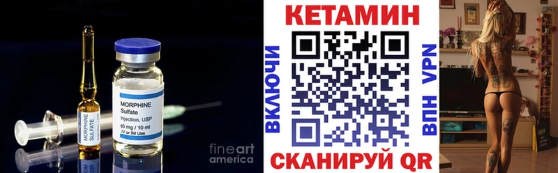 КЕТАМИН ketamine MEGA рабочий сайт Билибино купить закладку