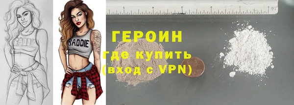 дурь Богородск