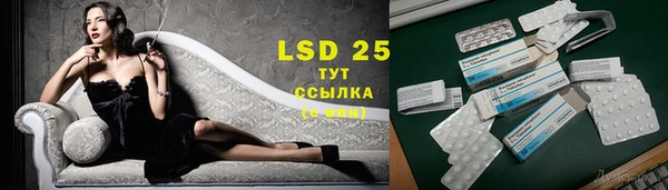 кристаллы Белокуриха