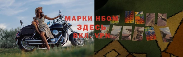 кристаллы Белокуриха
