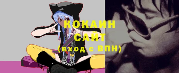 героин Богородицк