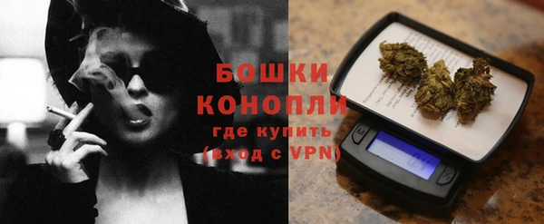 героин Богородицк