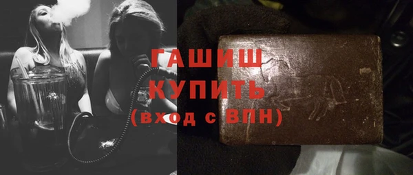 соль курить ск Богданович