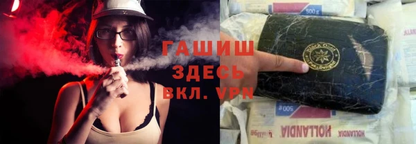 гашиш Беломорск