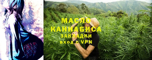 соль курить ск Богданович