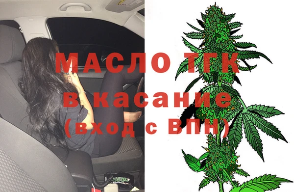 соль курить ск Богданович