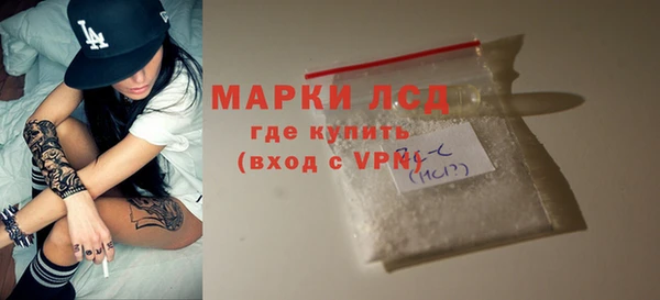 гашиш Беломорск