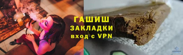 героин Богородицк