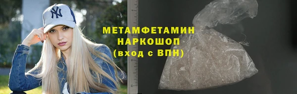 гашик Белоозёрский