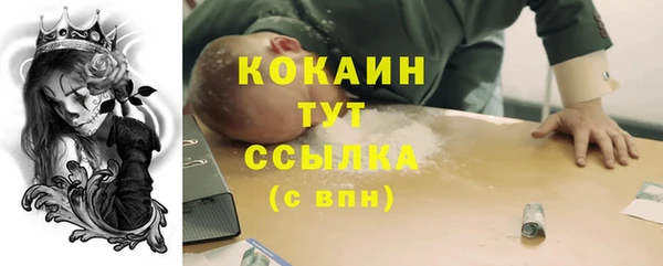 героин Богородицк