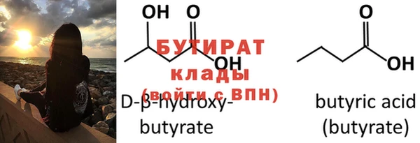 соль курить ск Богданович