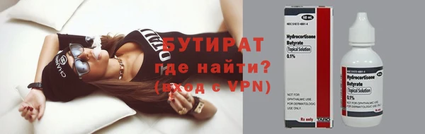 героин Богородицк