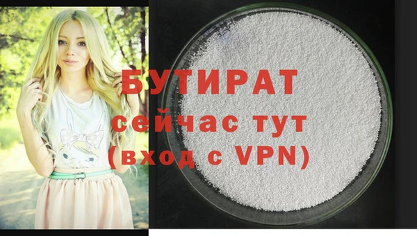соль курить ск Богданович