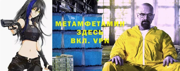 гашиш Беломорск