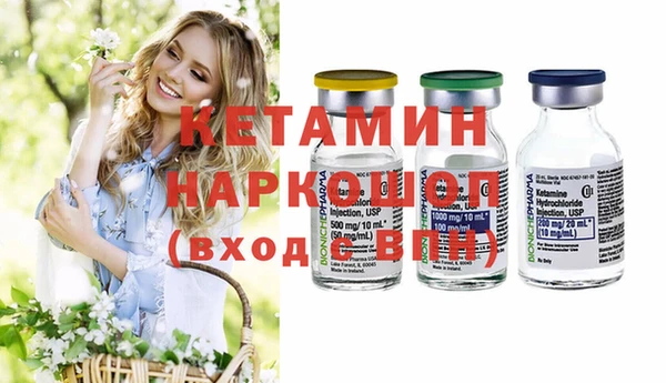 дурь Богородск