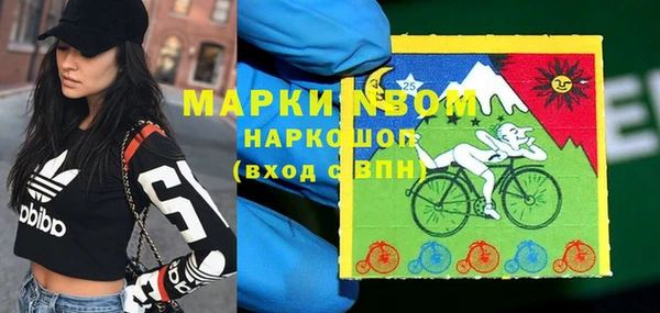 героин Богородицк