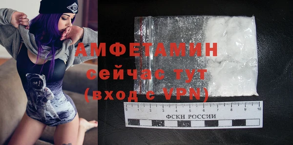 гашик Белоозёрский