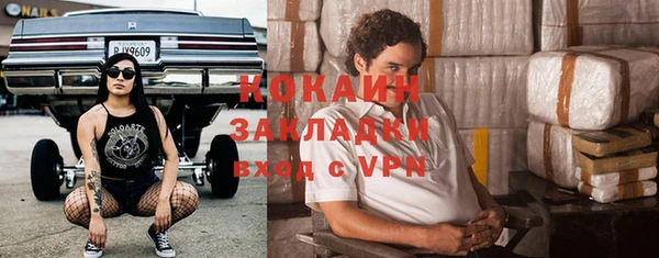 кристаллы Белокуриха
