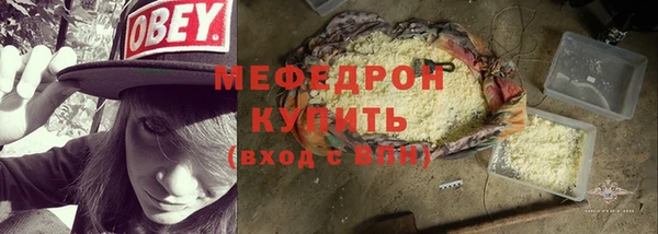 героин Богородицк