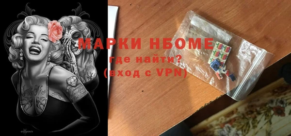 гашик Белоозёрский