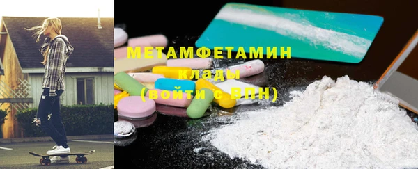 соль курить ск Богданович