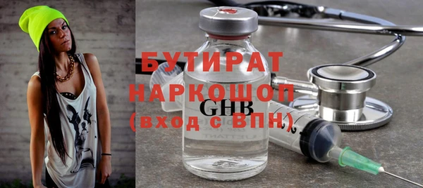 героин Богородицк