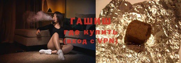 кокаин VHQ Саяногорск