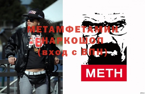 кристаллы Белокуриха