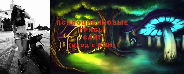 каннабис Сафоново