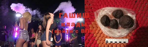 соль курить ск Богданович