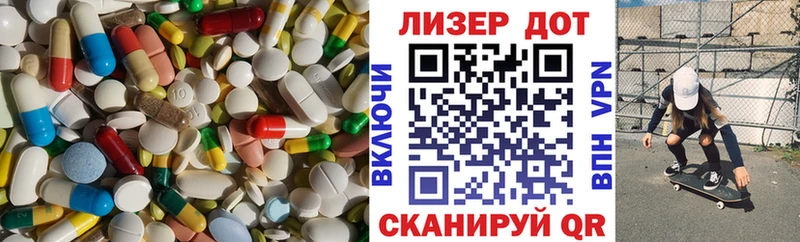 купить наркотики сайты  omg зеркало  ЛСД экстази кислота  Билибино 