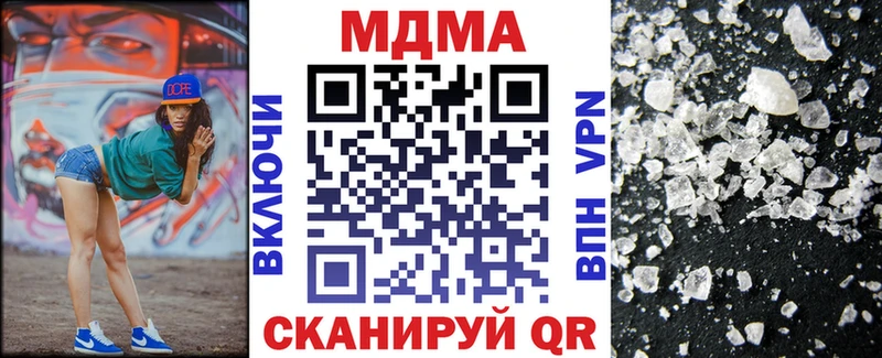 МЕГА как войти Билибино МДМА молли
