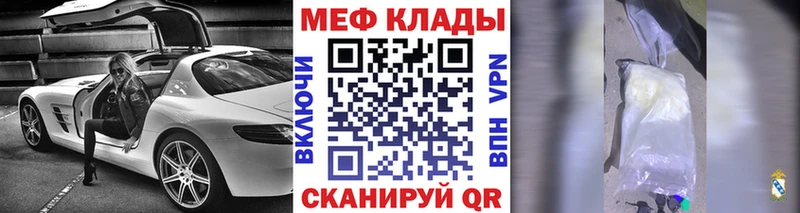 цены   Билибино  Мефедрон кристаллы 