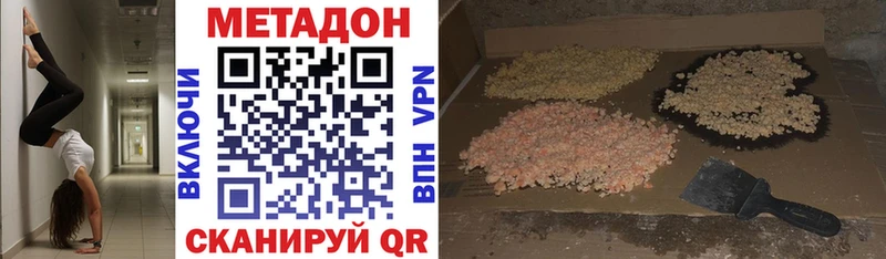 mega ССЫЛКА  Билибино  МЕТАДОН белоснежный  закладка 