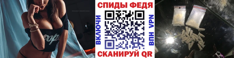 МЕТАМФЕТАМИН витя MEGA ссылка Билибино