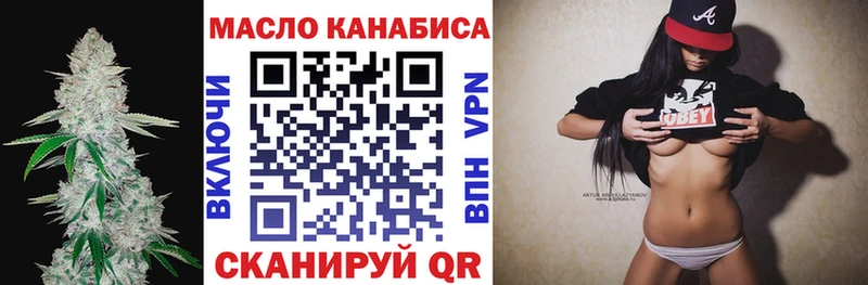 Дистиллят ТГК вейп с тгк  Билибино 