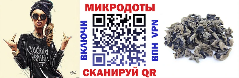 Галлюциногенные грибы Psilocybe  Билибино 