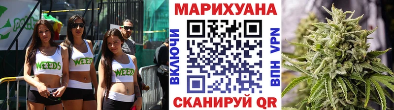 Бошки Шишки марихуана блэк спрут маркетплейс Билибино